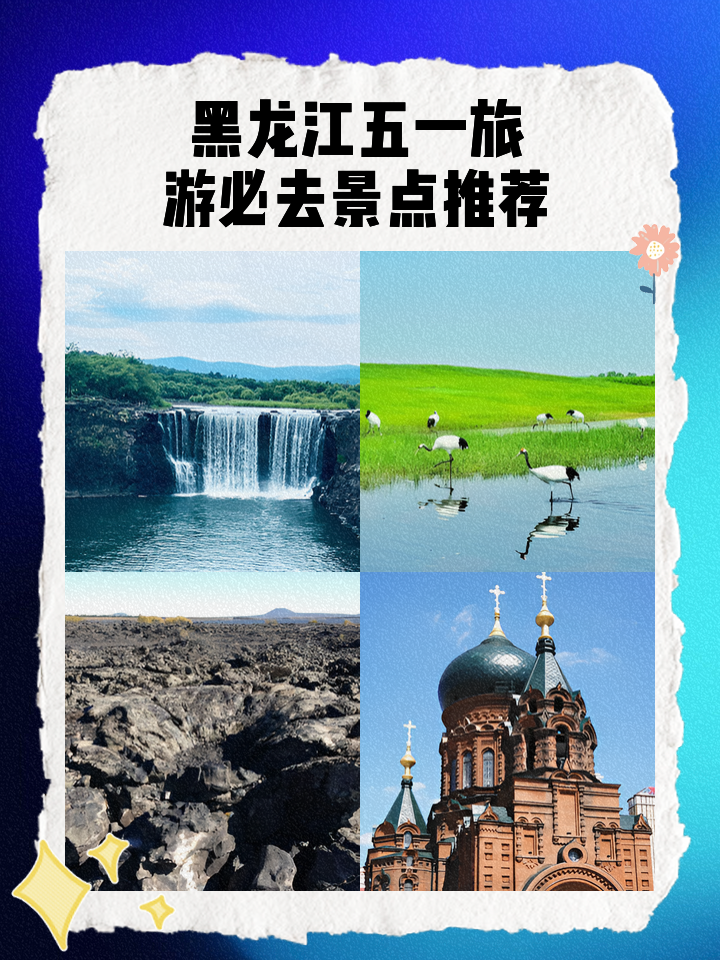 五一旅游推荐-五一旅游推荐地 五一旅游推荐-五一旅游推荐地