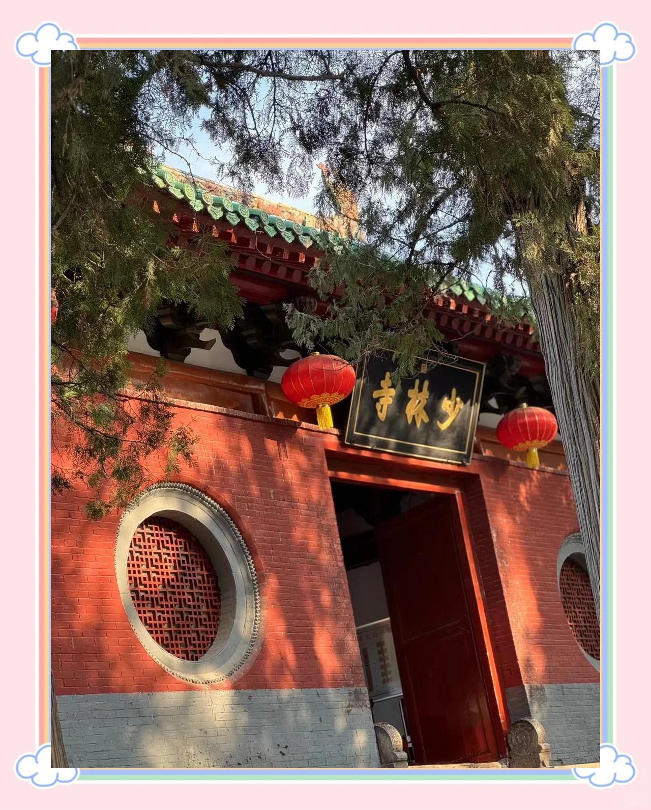嵩山少林寺门票-嵩山少林寺门票怎么买