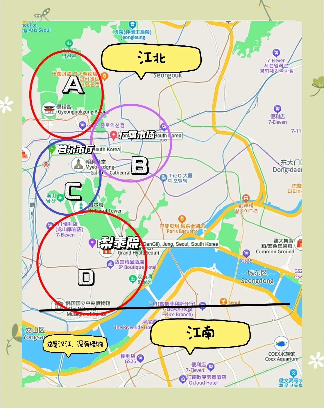 韩国首尔旅游攻略-韩国济州岛旅游攻略必去景点