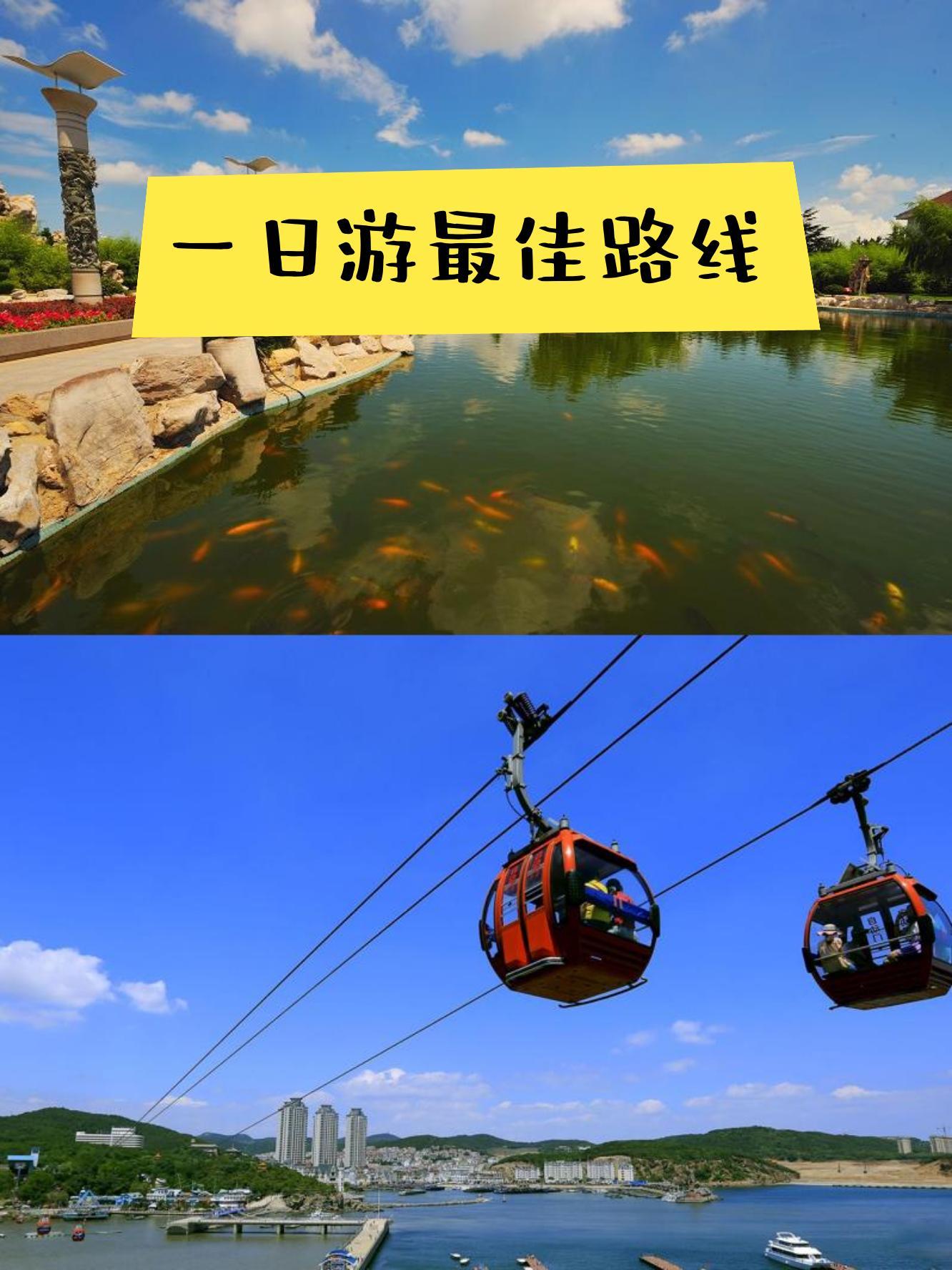 老虎滩门票-老虎滩门票老人有优惠吗