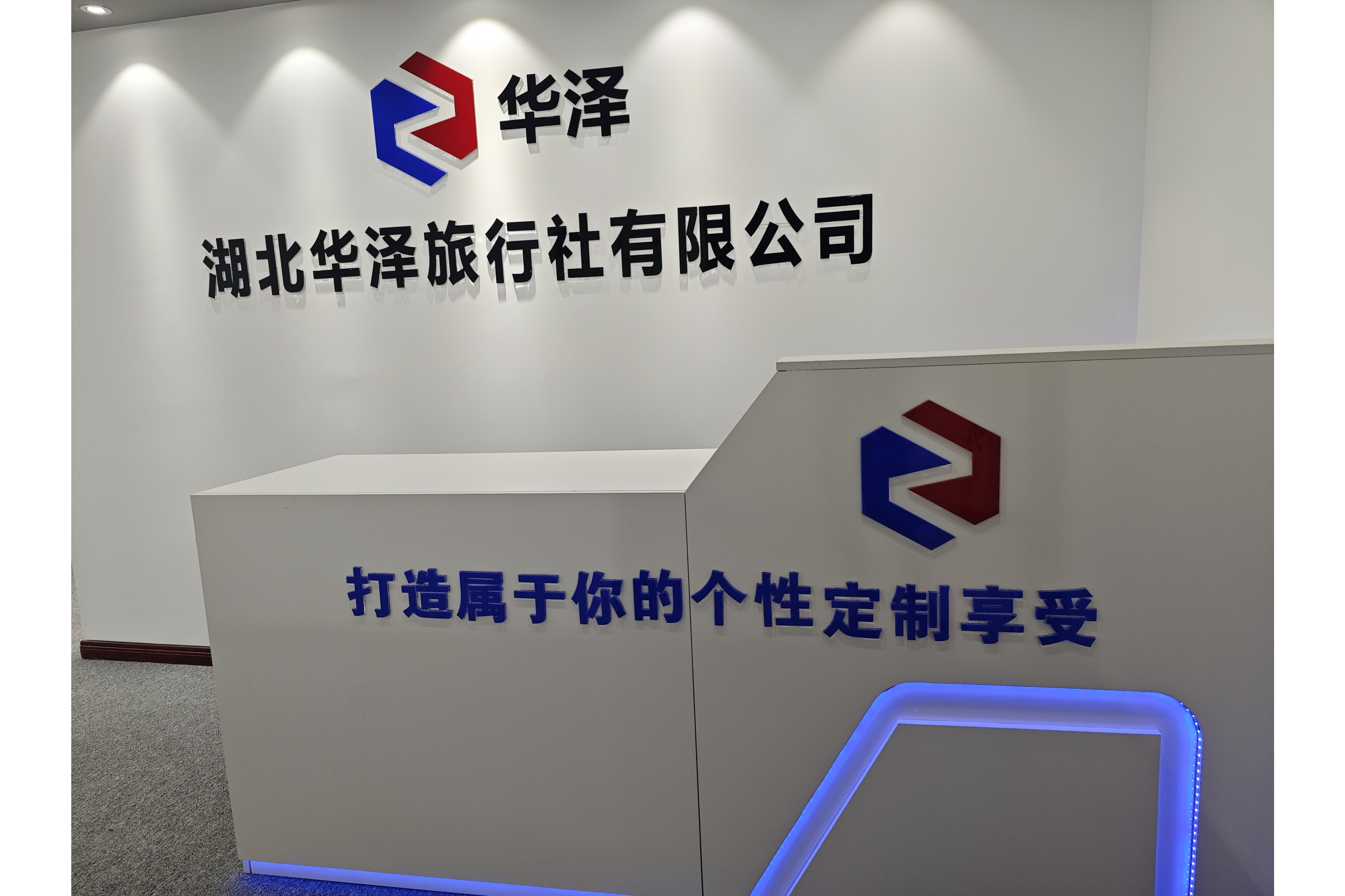 旅游公司-旅游公司怎么注册?需要什么资质?