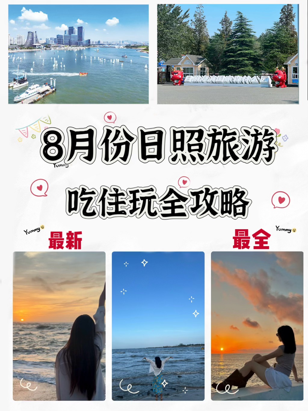 八月份适合去哪旅游-八月份去哪里旅游最合适好玩 八月份适合去哪旅游-八月份去哪里旅游最合适好玩