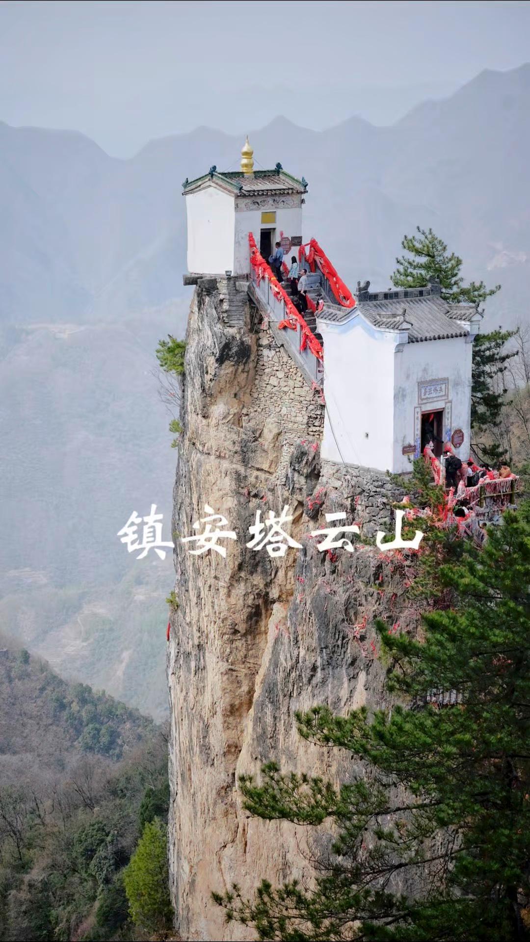 镇安塔云山门票-镇安塔云寺一日游攻略