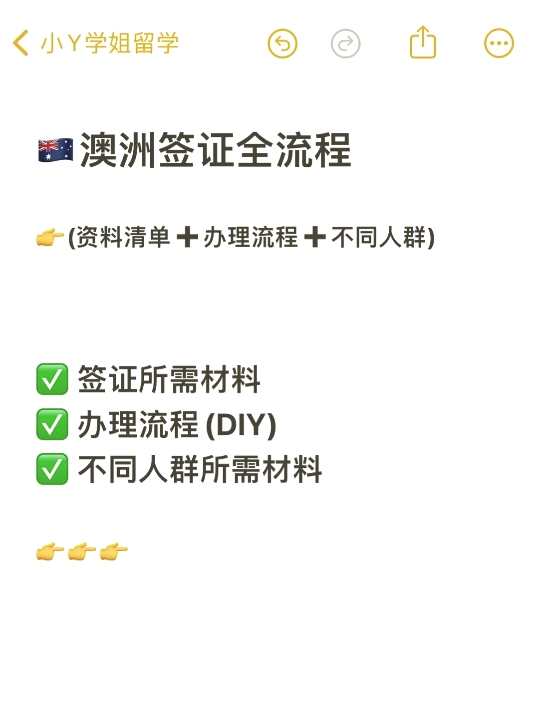 澳洲旅游签证-澳洲旅游签证费用