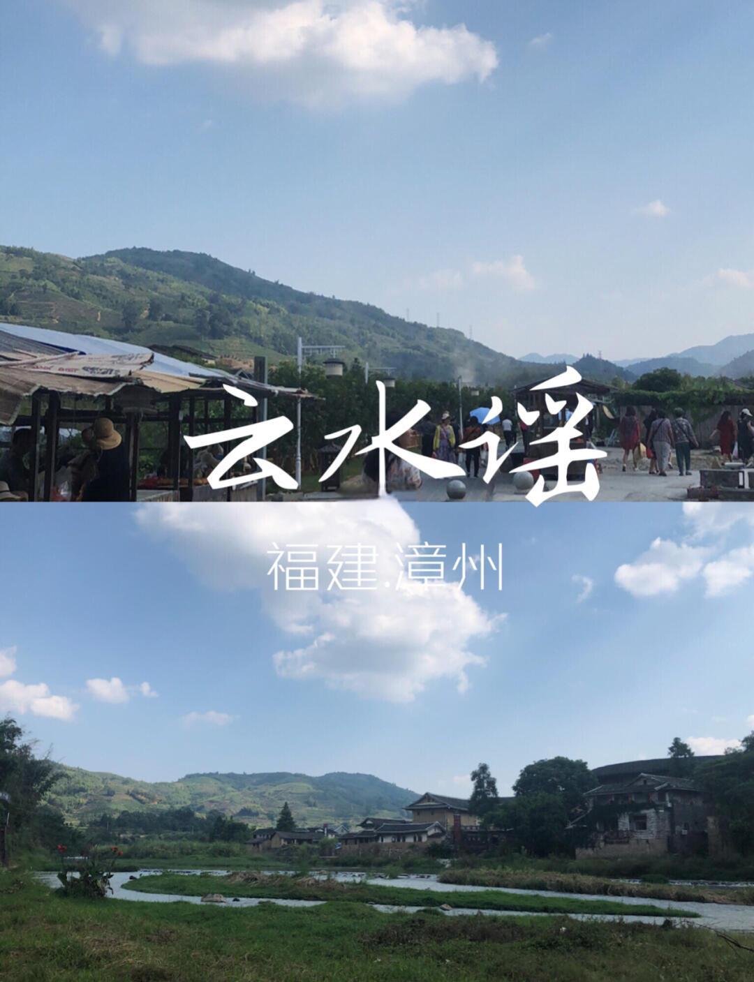 云水谣旅游-云水谣旅游攻略一日游 云水谣旅游-云水谣旅游攻略一日游