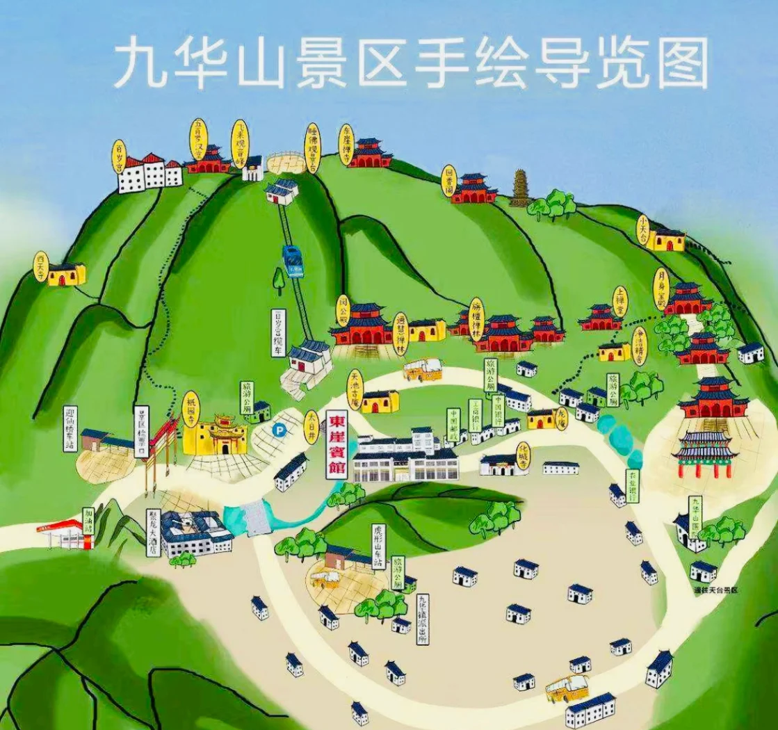 九华山旅游攻略-南京九华山旅游攻略