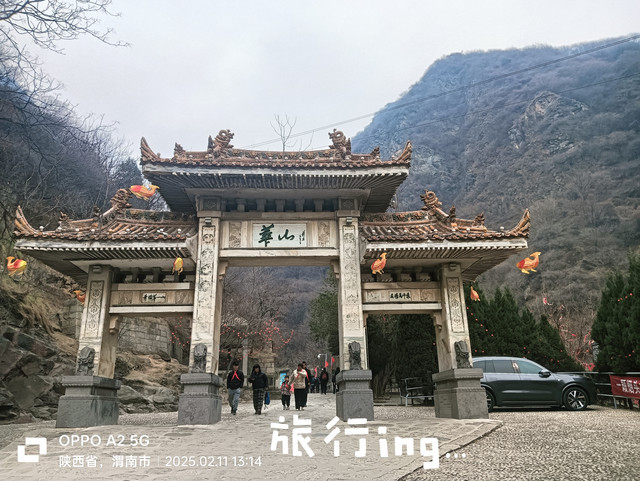 太原到华山旅游-太原去华山最佳路线 太原到华山旅游-太原去华山最佳路线