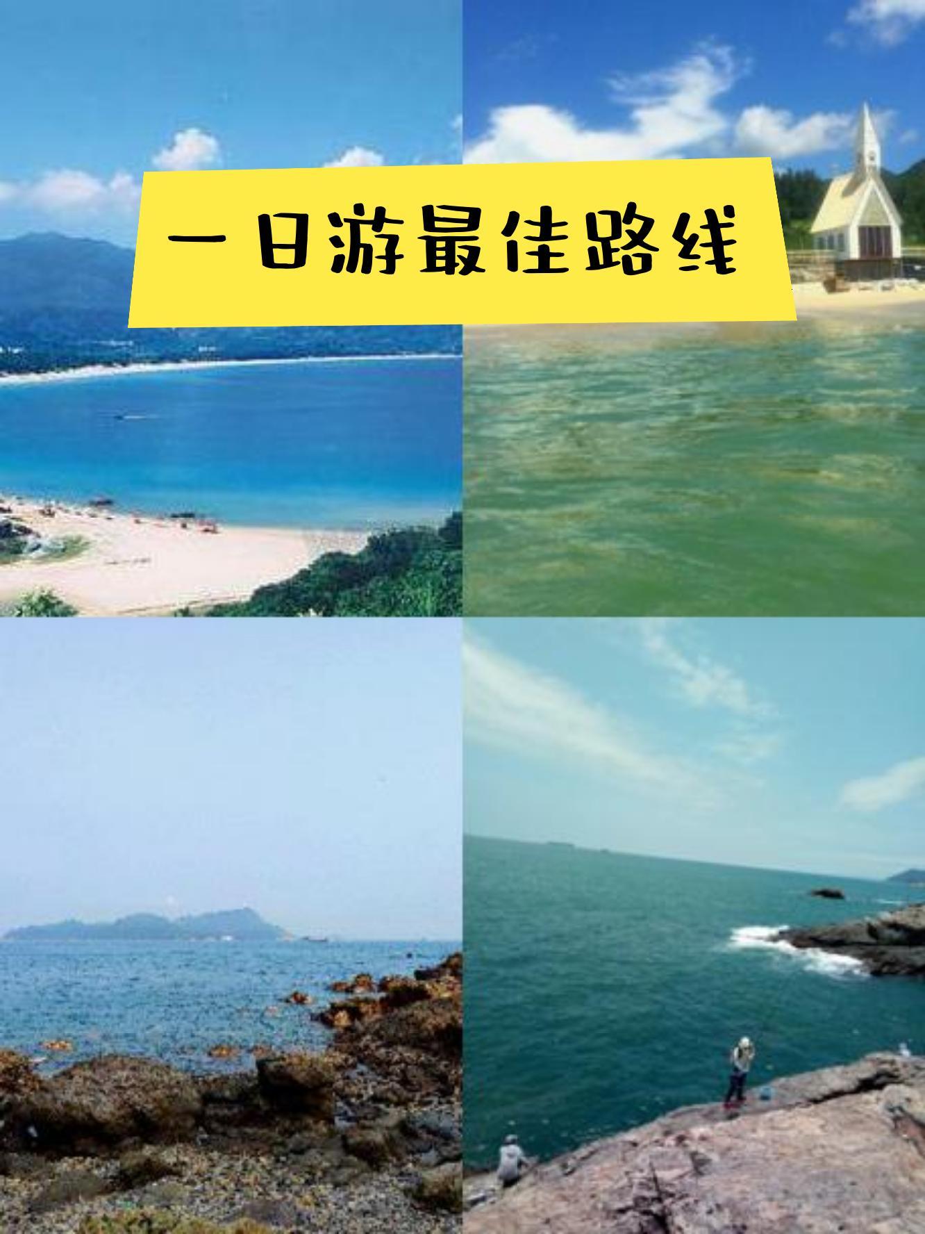 深圳到日本旅游-深圳日本旅游导游阿伟简历 深圳到日本旅游-深圳日本旅游导游阿伟简历