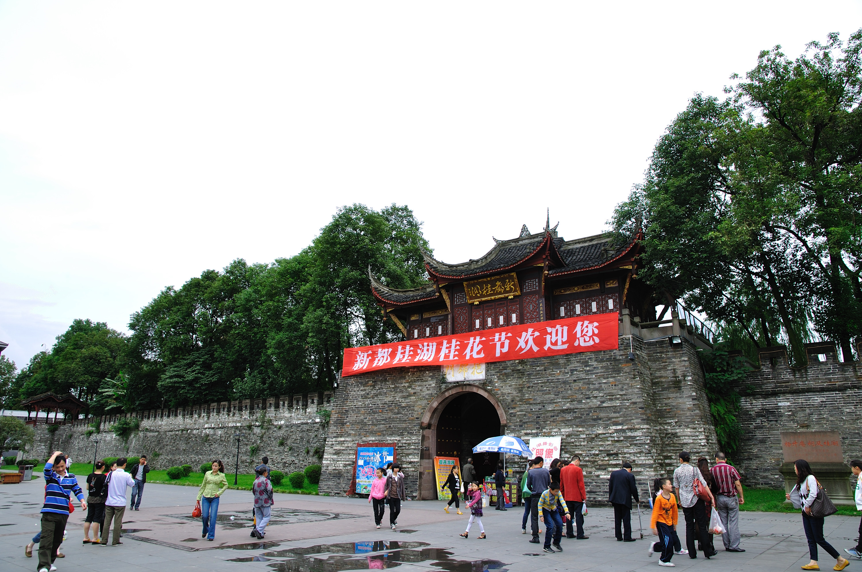 新都旅游-新都旅游专线XL01