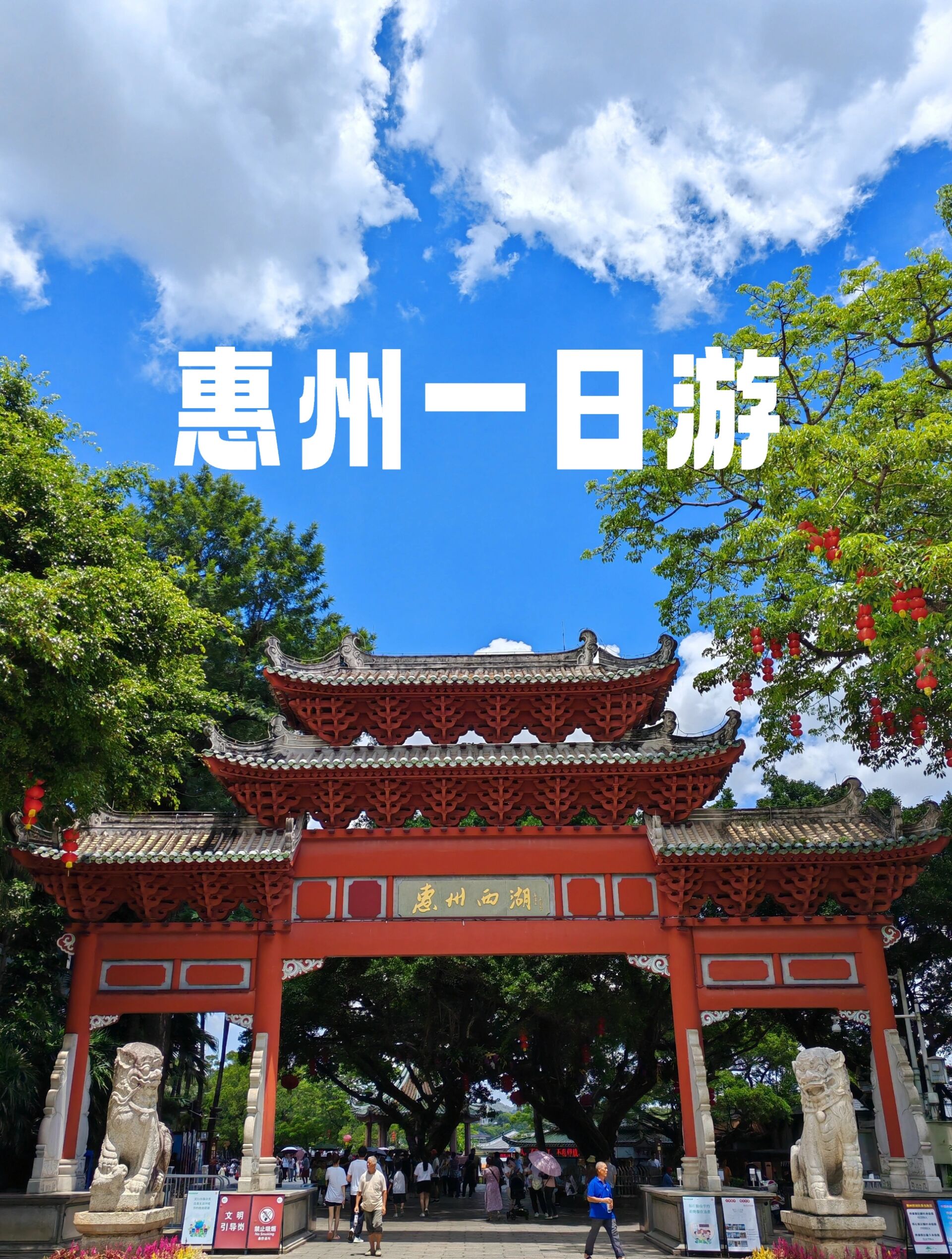 惠州旅游景点大全-惠州旅游景点大全排名肝脾多发性转移如何治疗 惠州旅游景点大全-惠州旅游景点大全排名肝脾多发性转移如何治疗