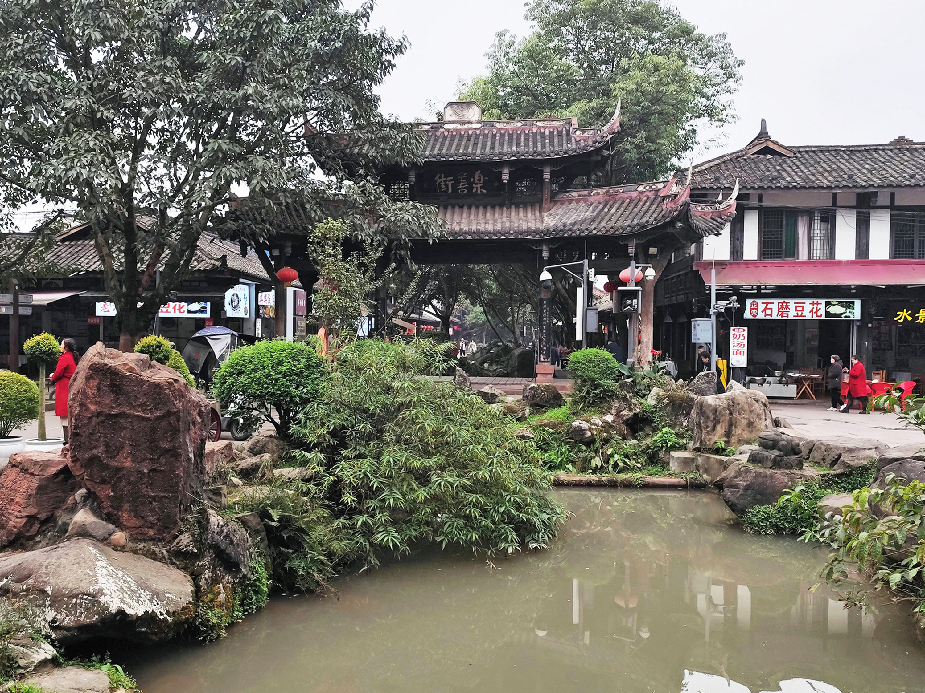 成都古镇旅游-成都古镇旅游攻略 成都古镇旅游-成都古镇旅游攻略