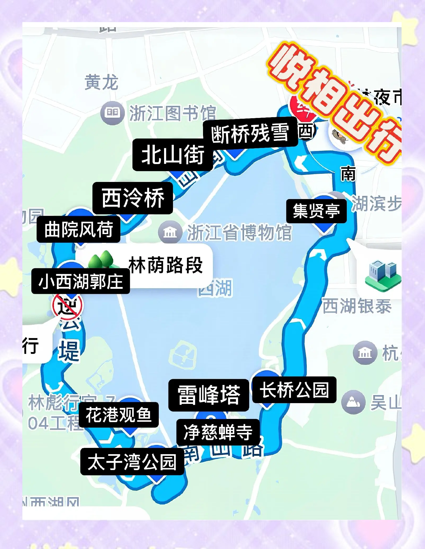 杭州西湖旅游攻略-广州到杭州西湖旅游攻略 杭州西湖旅游攻略-广州到杭州西湖旅游攻略