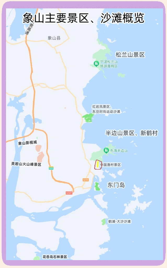 宁波旅游地图-宁波旅游地图全图高清可放大版