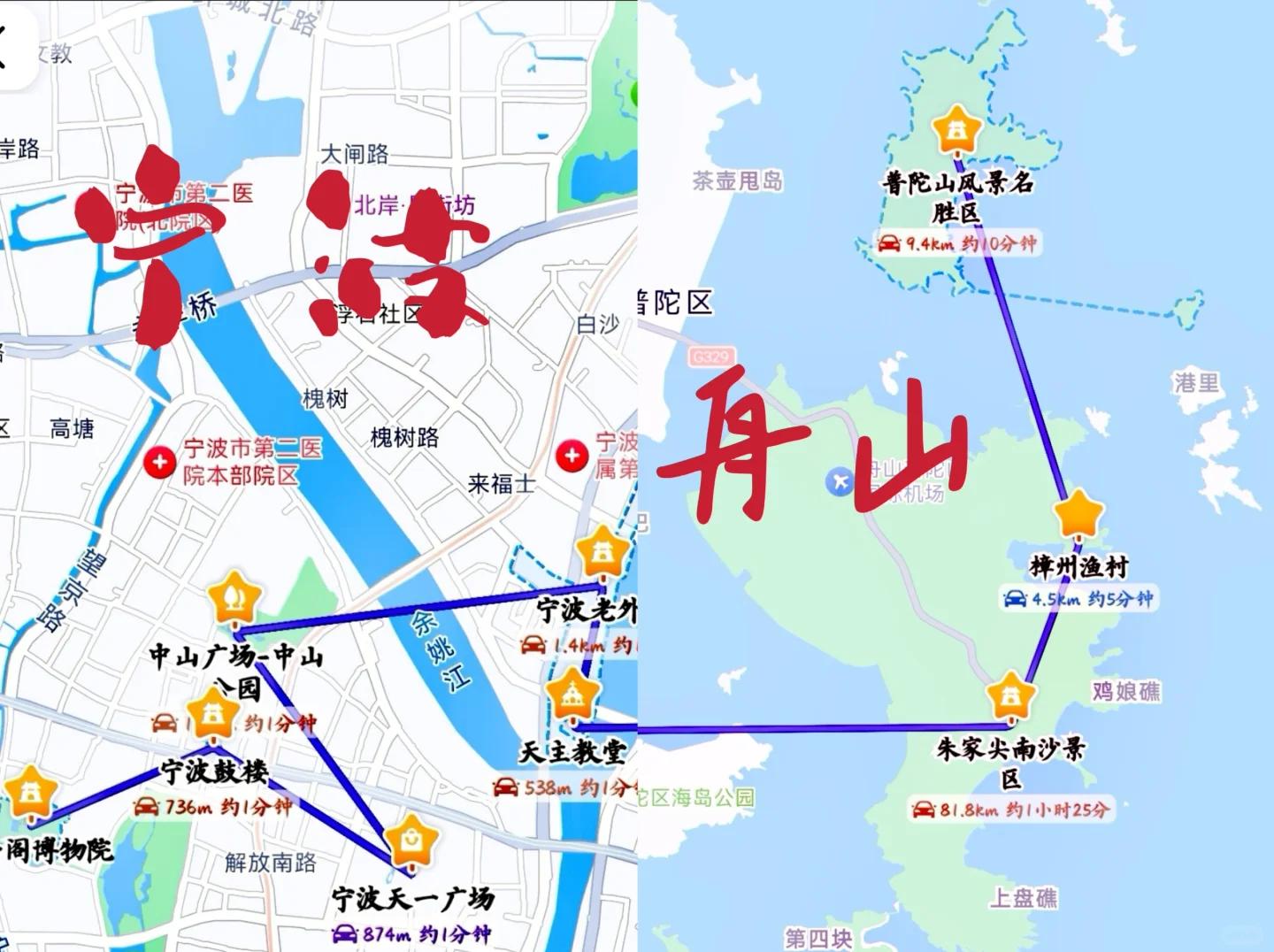 宁波旅游地图-宁波旅游地图全图高清可放大版