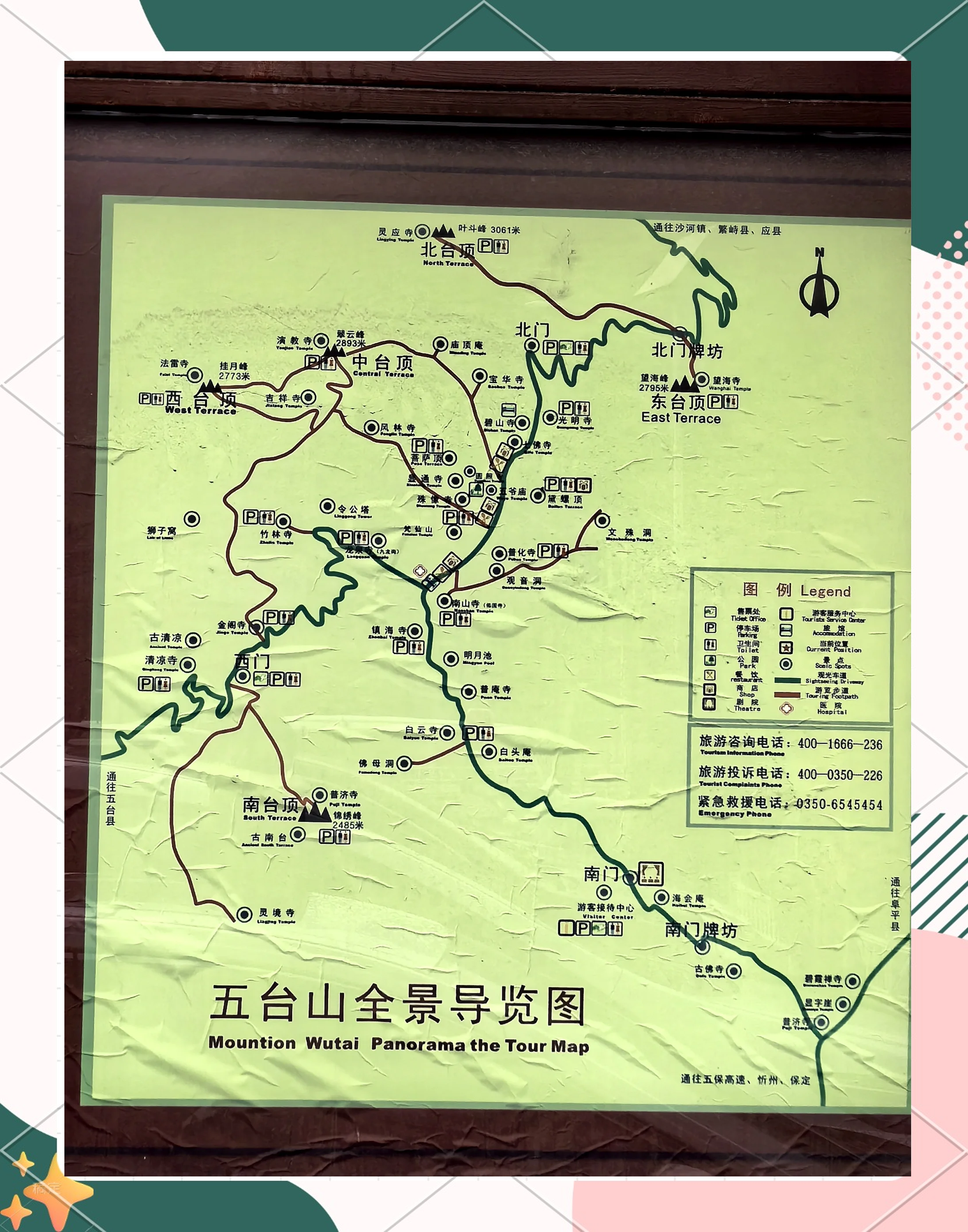 五台山旅游线路-五台山旅游线路图 五台山旅游线路-五台山旅游线路图
