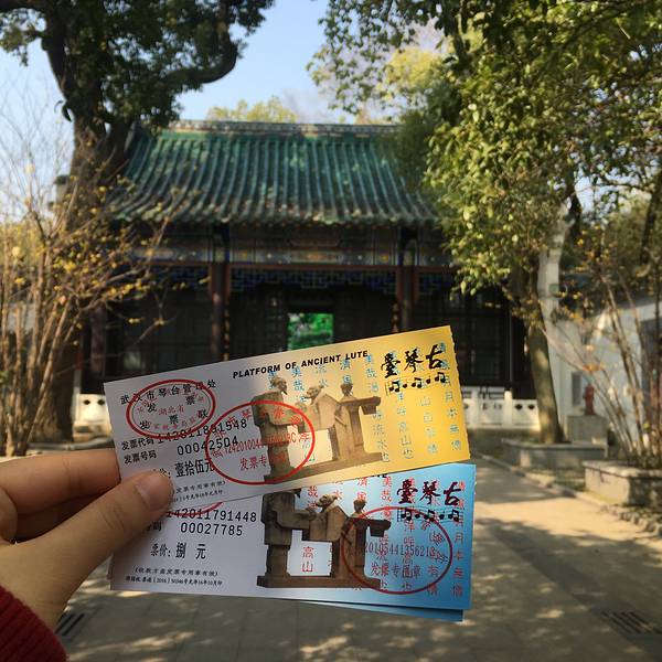 古琴台门票-古琴台门票多少钱一张
