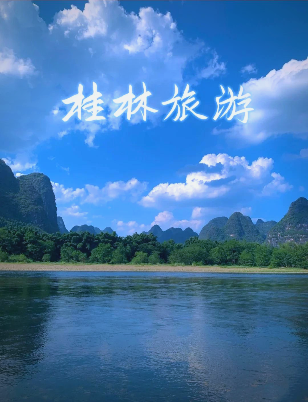 阳朔旅游攻略-阳朔旅游攻略 百度推荐 阳朔旅游攻略-阳朔旅游攻略 百度推荐