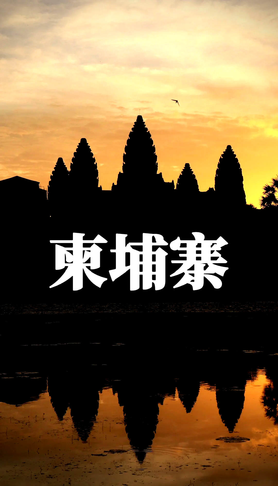 东南亚旅游胜地-东南亚十大旅游胜地 东南亚旅游胜地-东南亚十大旅游胜地