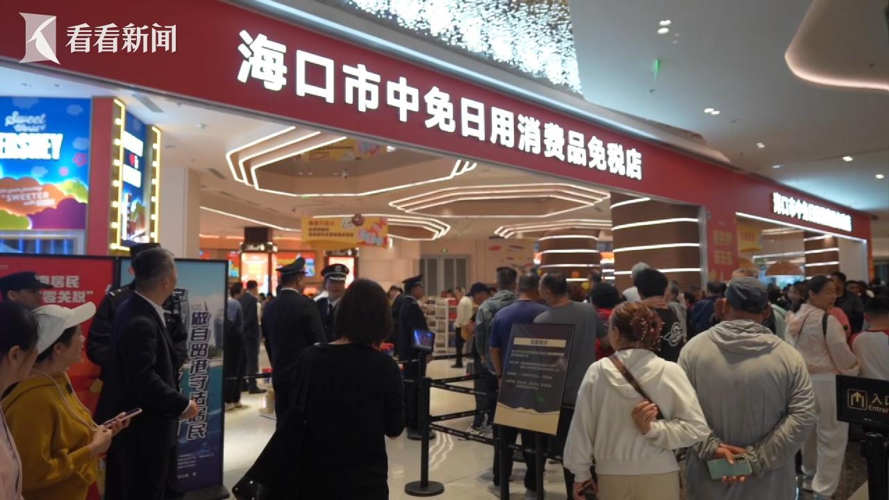 海南免税-海南免税店购物攻略 海南免税-海南免税店购物攻略