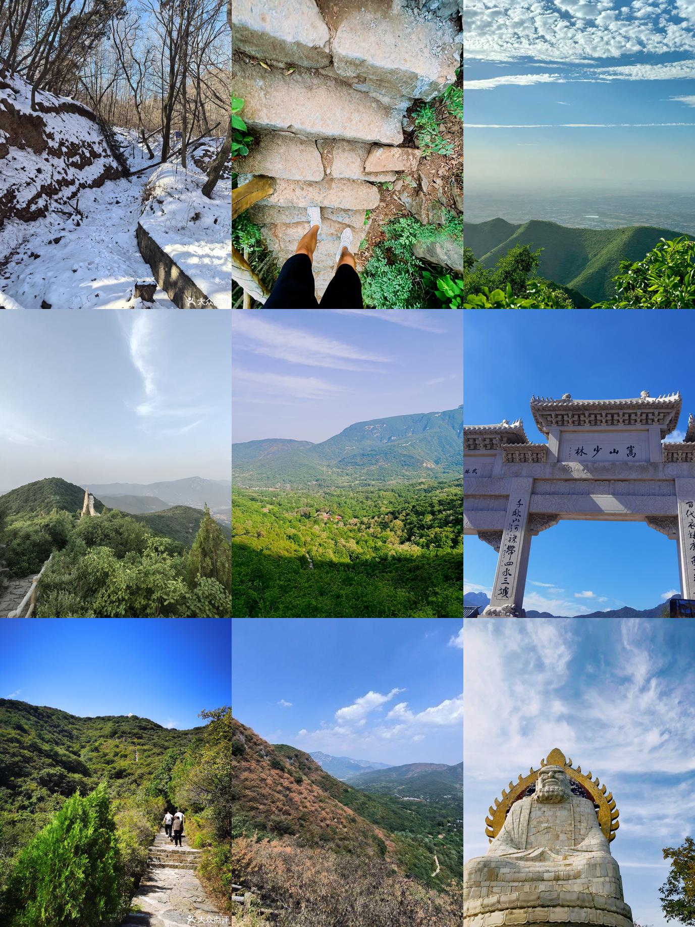 嵩山门票-嵩山门票优惠政策最新消息 嵩山门票-嵩山门票优惠政策最新消息