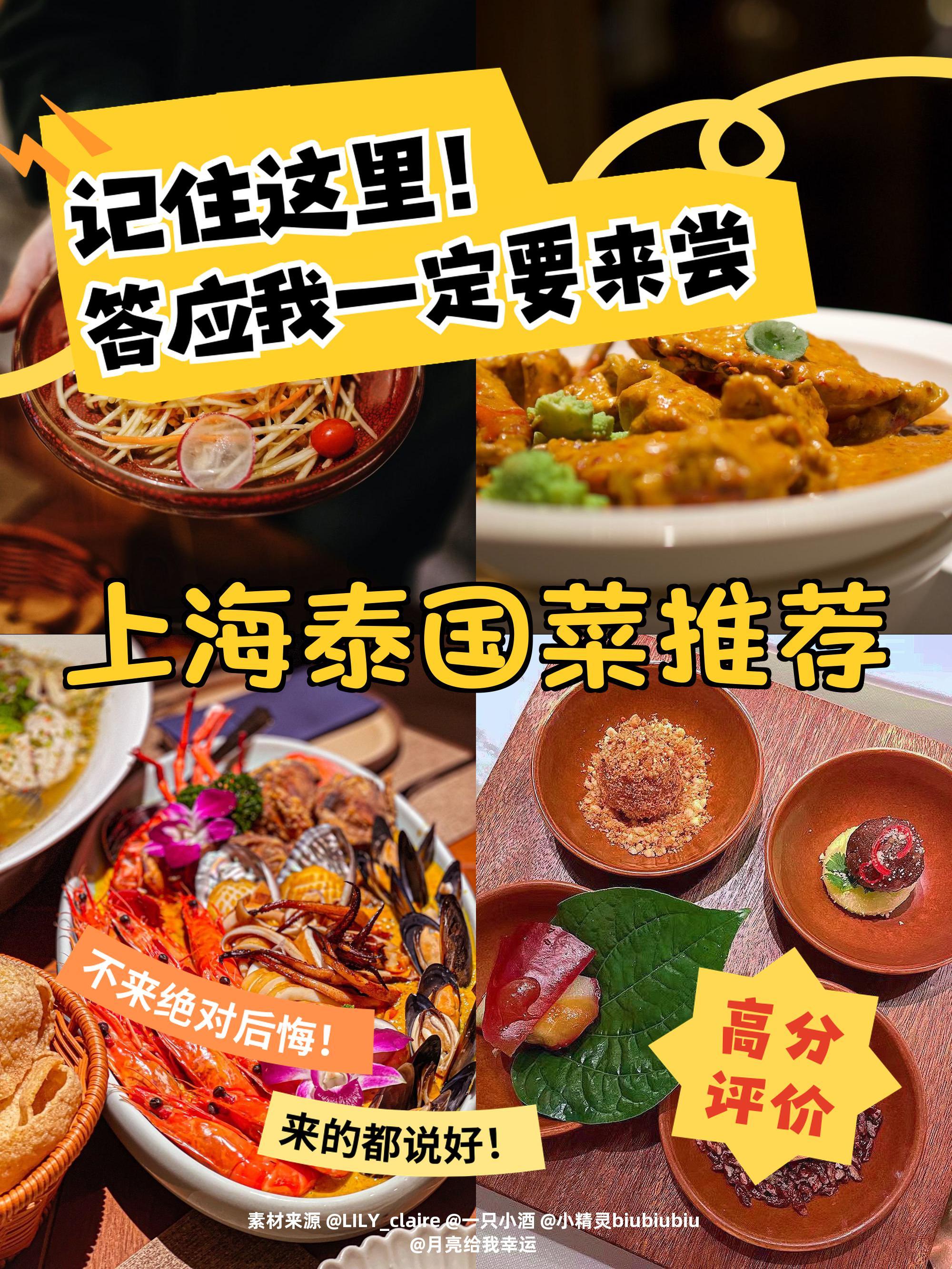 上海到泰国旅游-上海到泰国旅游团报价查询