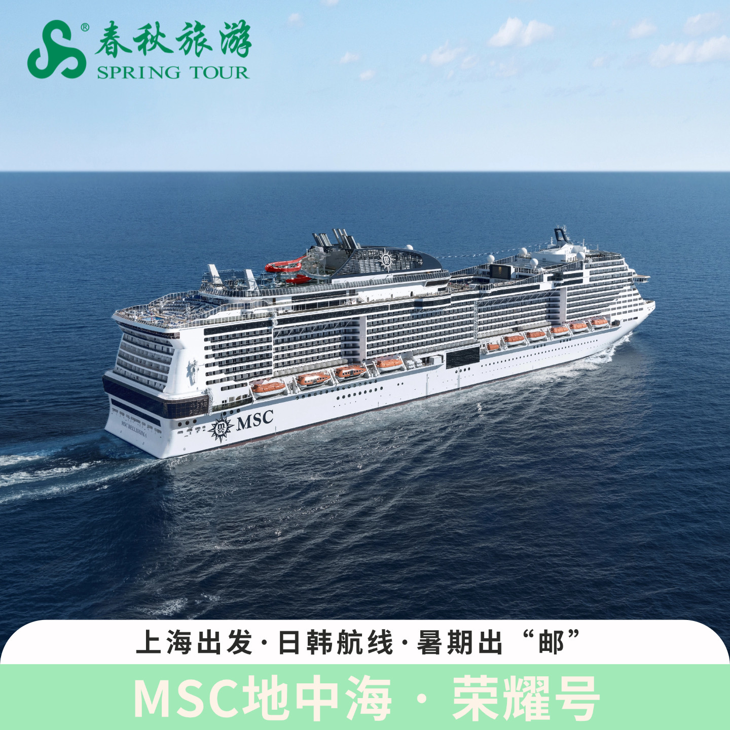 上海到日本旅游-上海到日本旅游签证怎么办 上海到日本旅游-上海到日本旅游签证怎么办