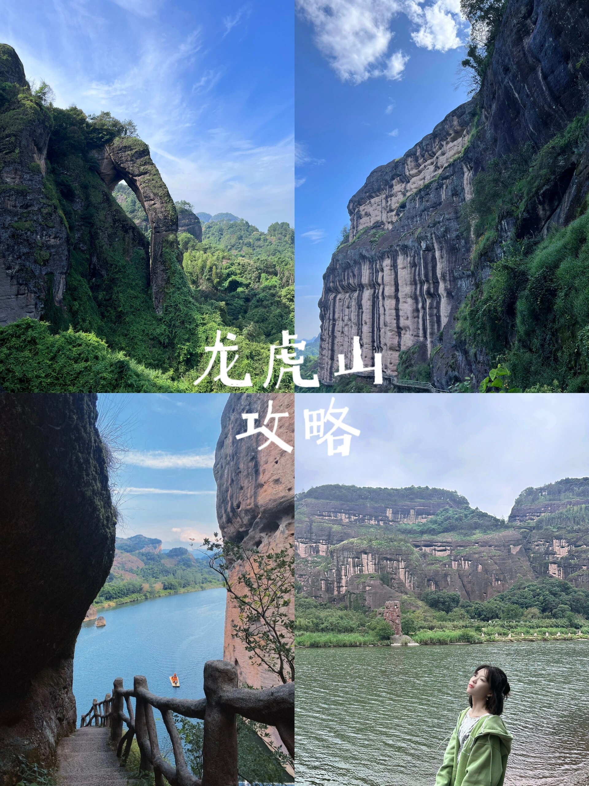 龙虎山门票-龙虎山门票多少钱一张 龙虎山门票-龙虎山门票多少钱一张