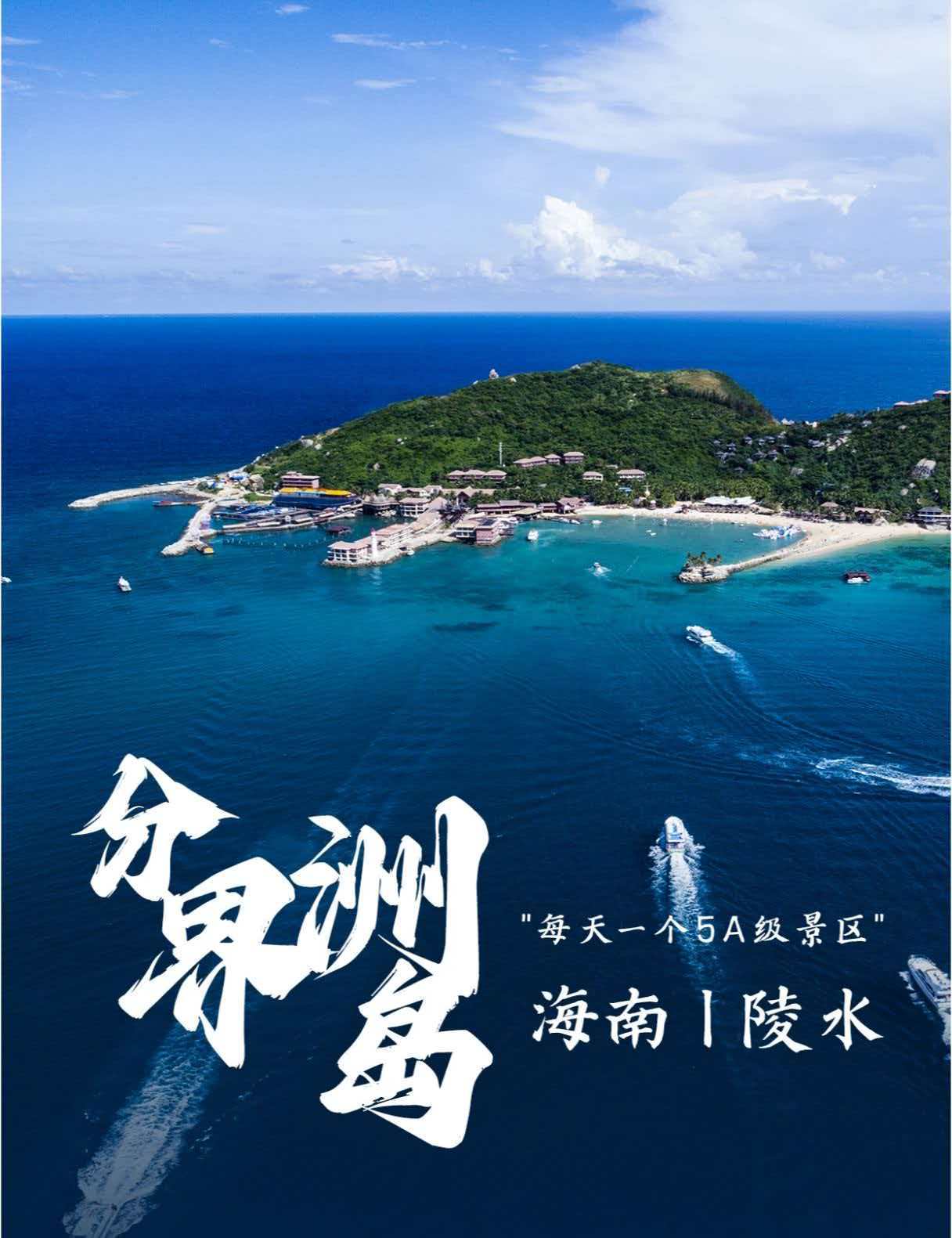 三亚旅游论坛-三亚旅游论坛招聘 三亚旅游论坛-三亚旅游论坛招聘