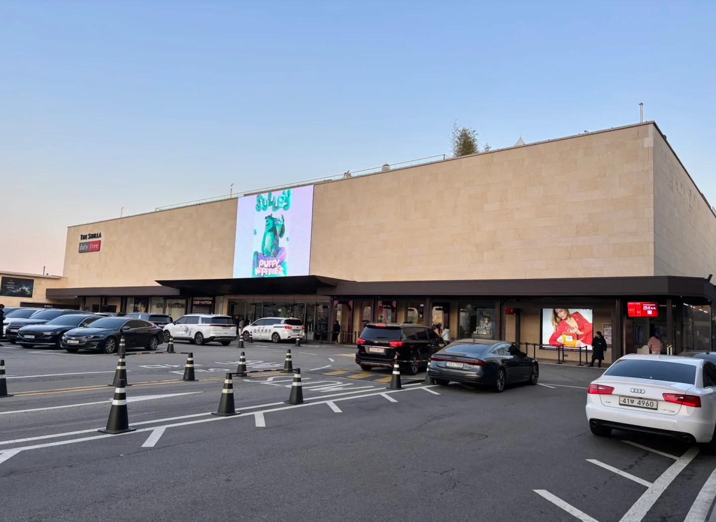 韩国乐天免税店-韩国乐天免税店在哪里