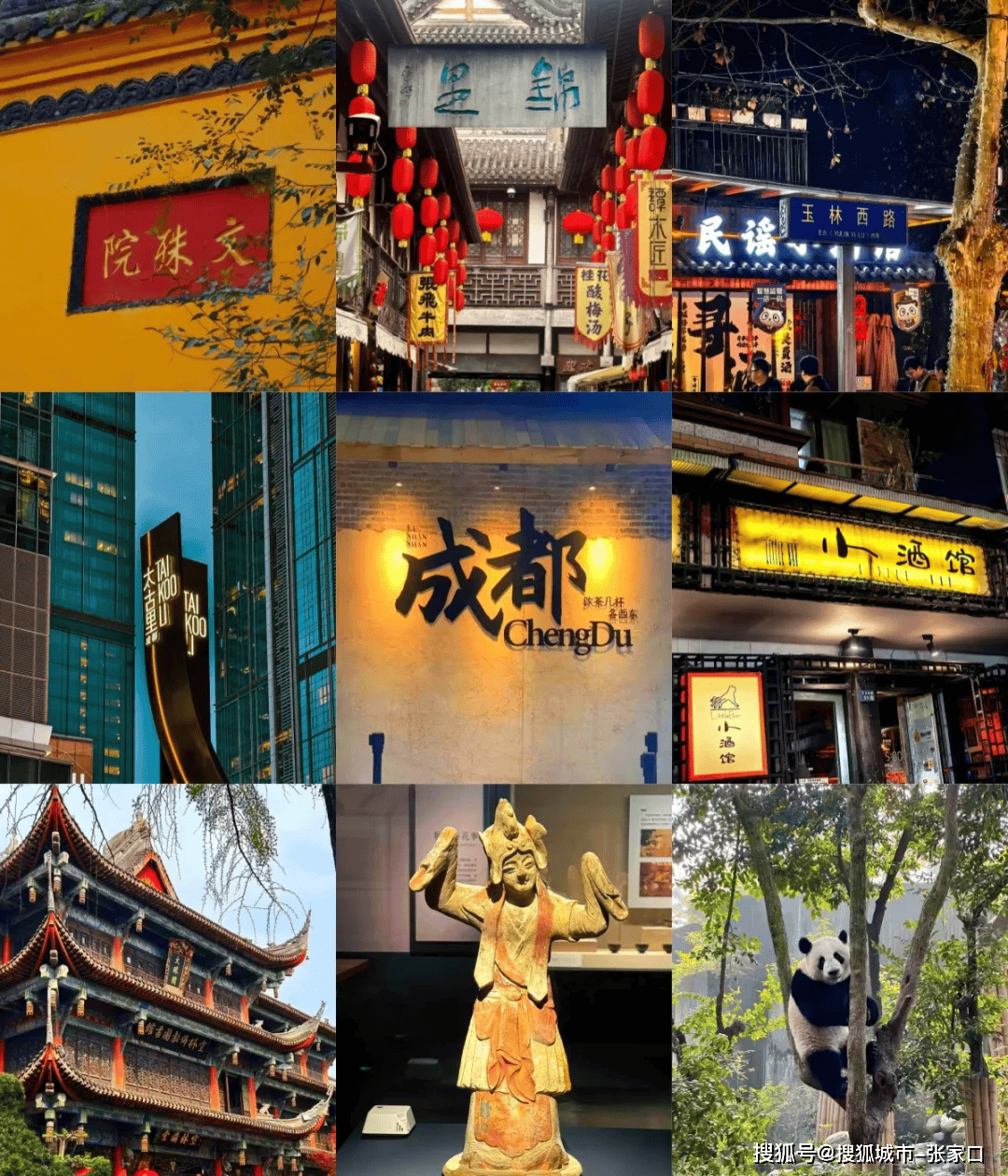 成都旅游公司-成都旅游公司排名前十名有哪些 成都旅游公司-成都旅游公司排名前十名有哪些