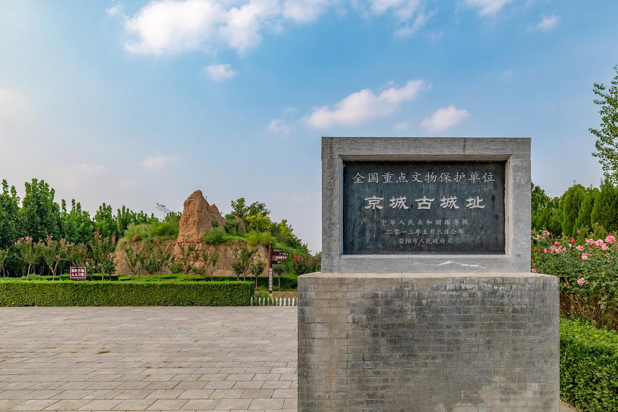荥阳旅游景点大全-荥阳旅游景点大全景点排名榜 荥阳旅游景点大全-荥阳旅游景点大全景点排名榜