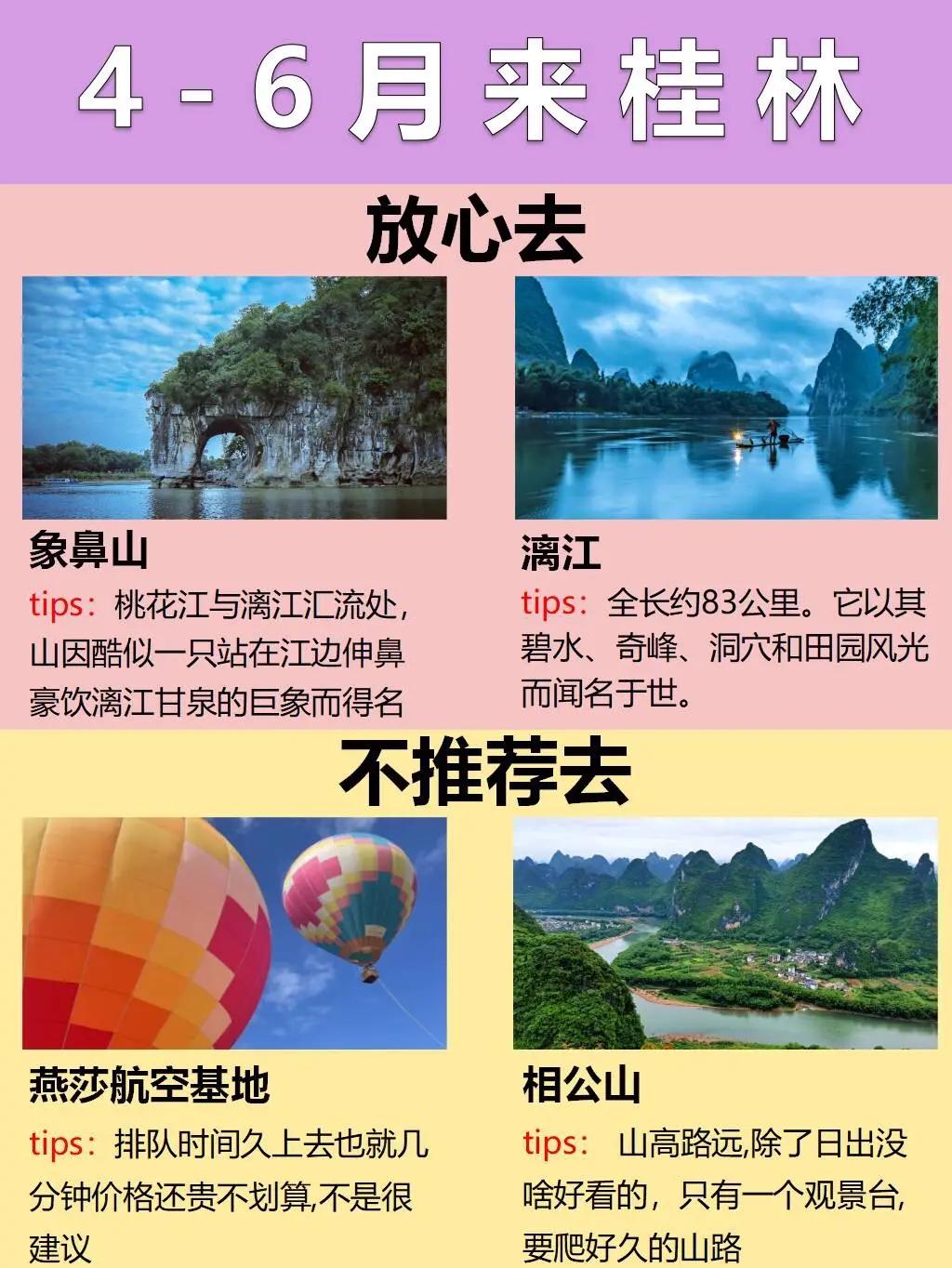 上海到桂林旅游-上海到桂林旅游价格 上海到桂林旅游-上海到桂林旅游价格