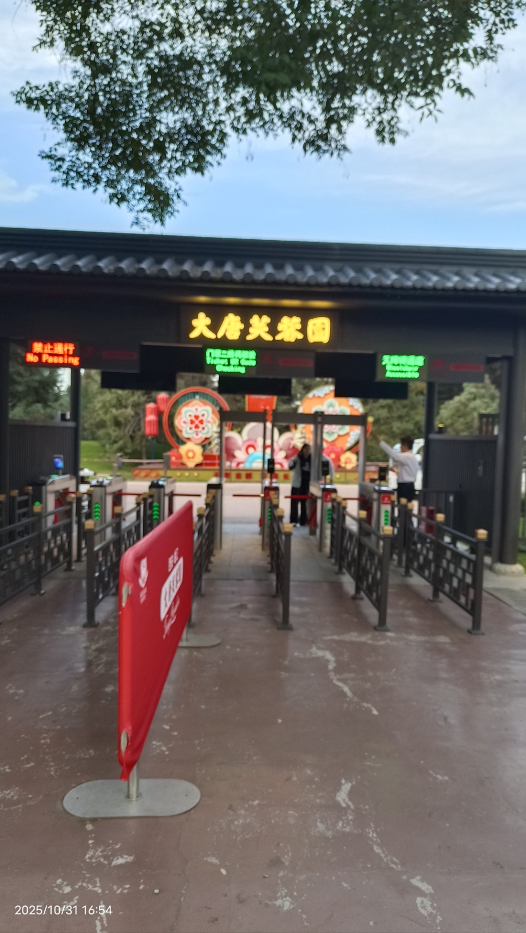 大唐芙蓉园的门票-大唐芙蓉园的门票是多少 大唐芙蓉园的门票-大唐芙蓉园的门票是多少