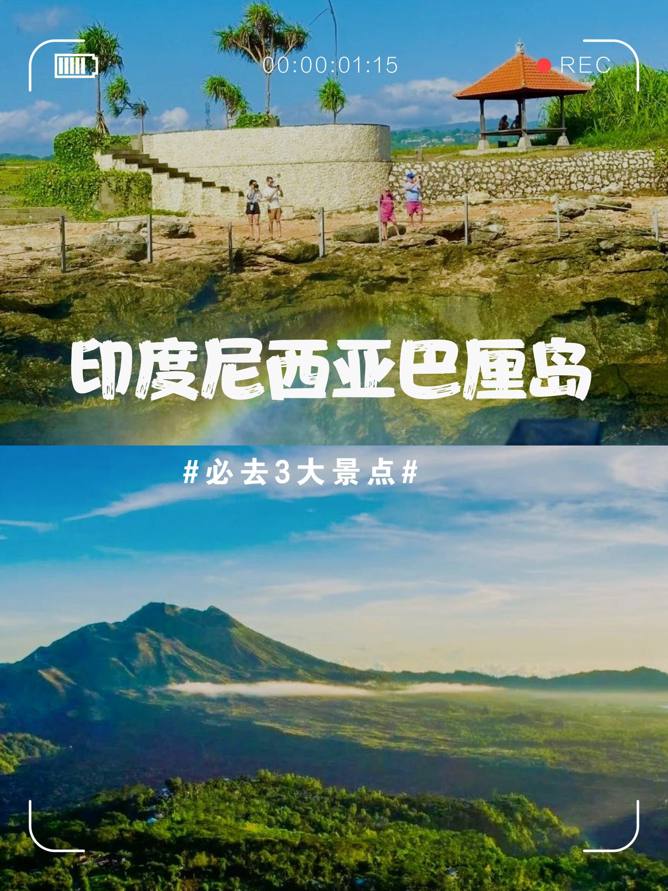 巴厘岛旅游攻略-巴厘岛旅游攻略 百度推荐 巴厘岛旅游攻略-巴厘岛旅游攻略 百度推荐