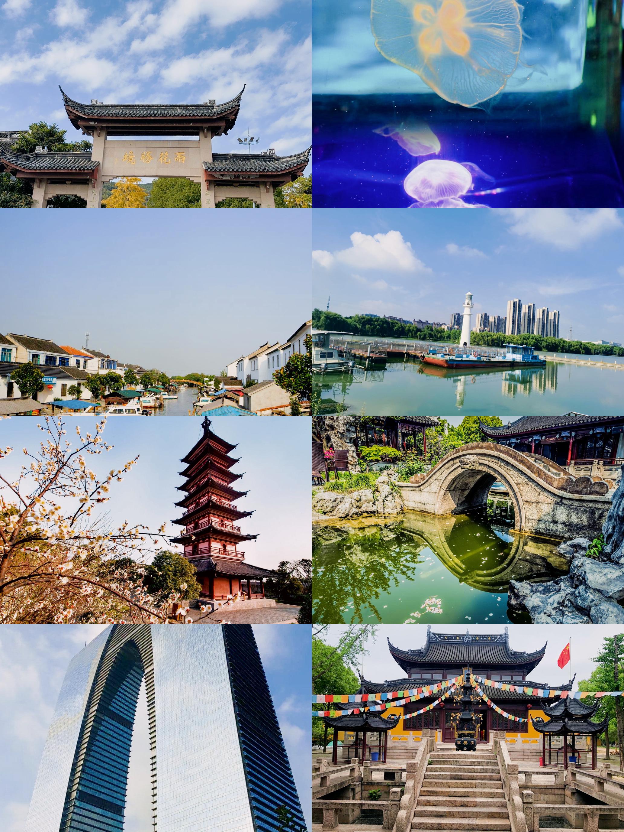 苏州的旅游景点-苏州旅游攻略必玩的景点 苏州的旅游景点-苏州旅游攻略必玩的景点