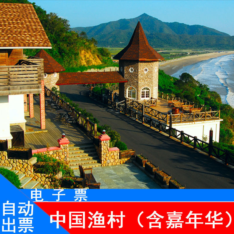 旅游门票-旅游门票在哪里买便宜 旅游门票-旅游门票在哪里买便宜