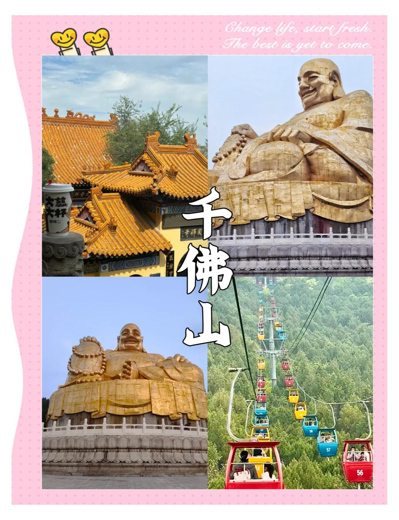 千佛山门票-千佛山门票预订官网 千佛山门票-千佛山门票预订官网