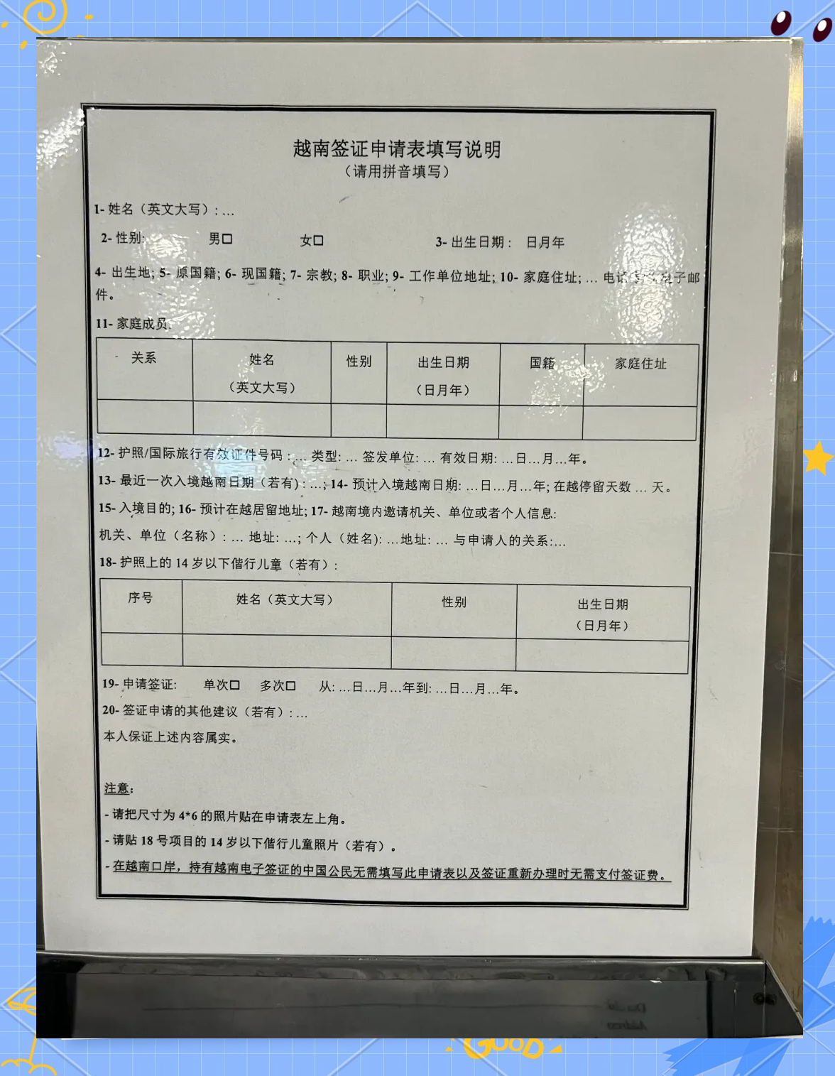 越南旅游签证-越南旅游签证最长停留时间
