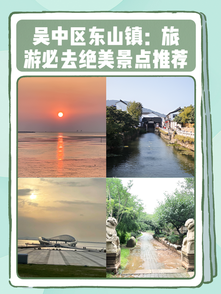 东山旅游-东山旅游景点攻略 东山旅游-东山旅游景点攻略