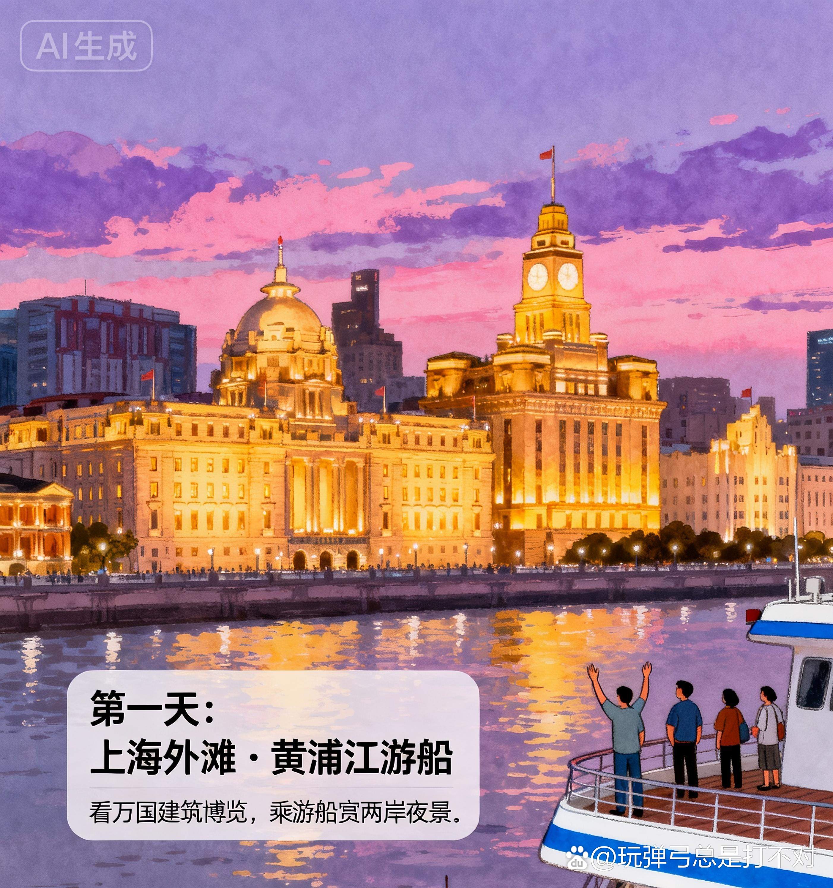上海旅游团购-上海旅游团购app 上海旅游团购-上海旅游团购app