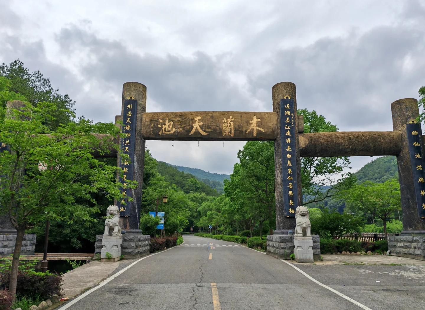 木兰天池门票-木兰天池门票怎么买划算 木兰天池门票-木兰天池门票怎么买划算
