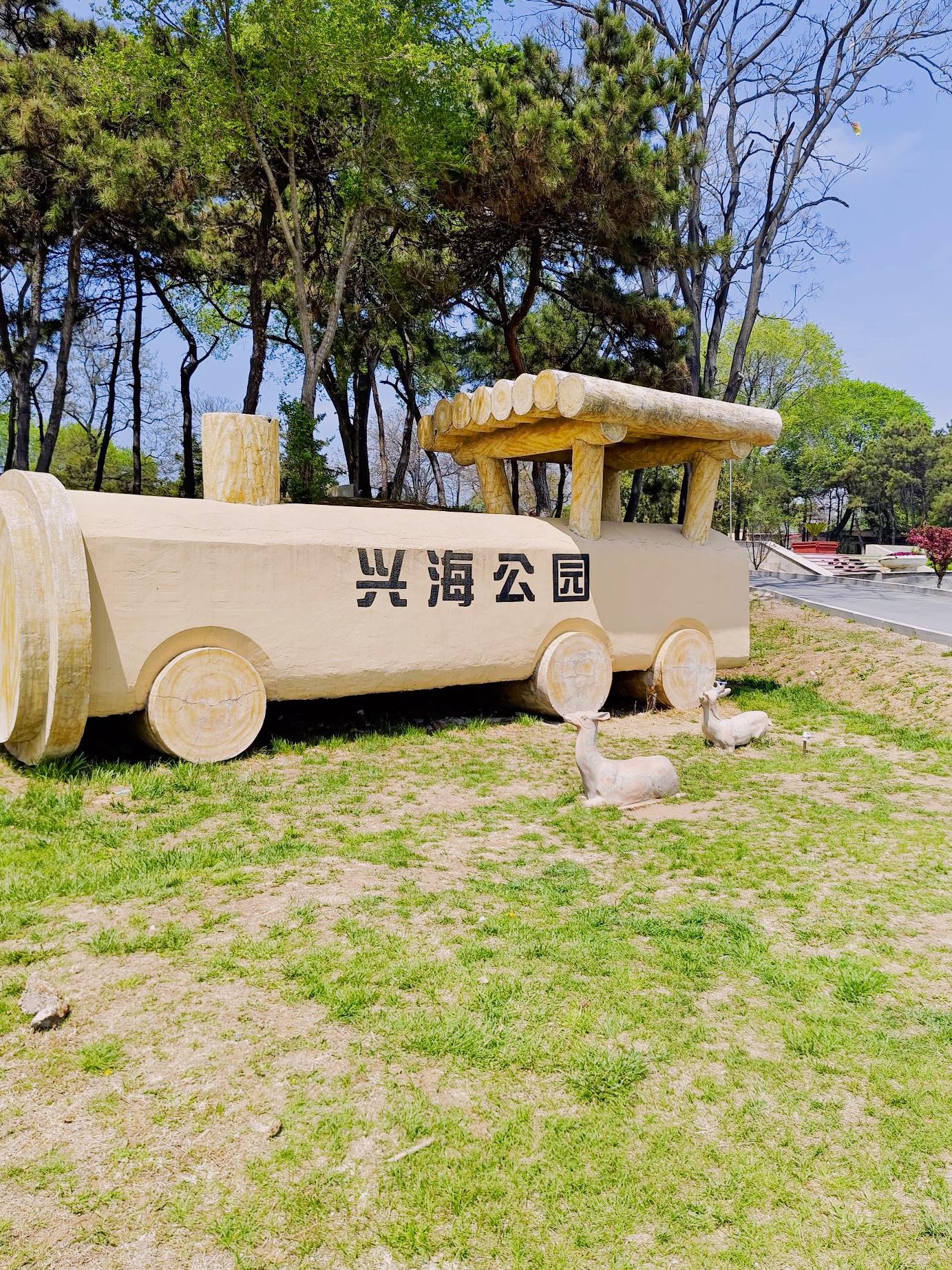 兴城旅游攻略-兴城旅游攻略景点必去 兴城旅游攻略-兴城旅游攻略景点必去