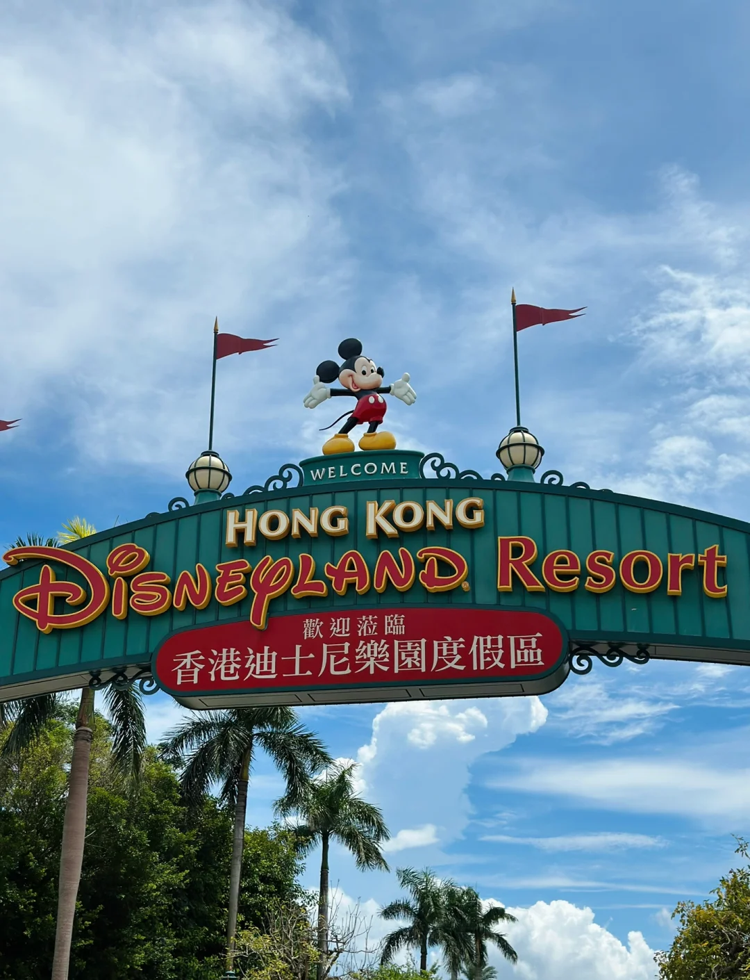 香港迪士尼乐园门票-香港迪士尼乐园app下载官网 香港迪士尼乐园门票-香港迪士尼乐园app下载官网