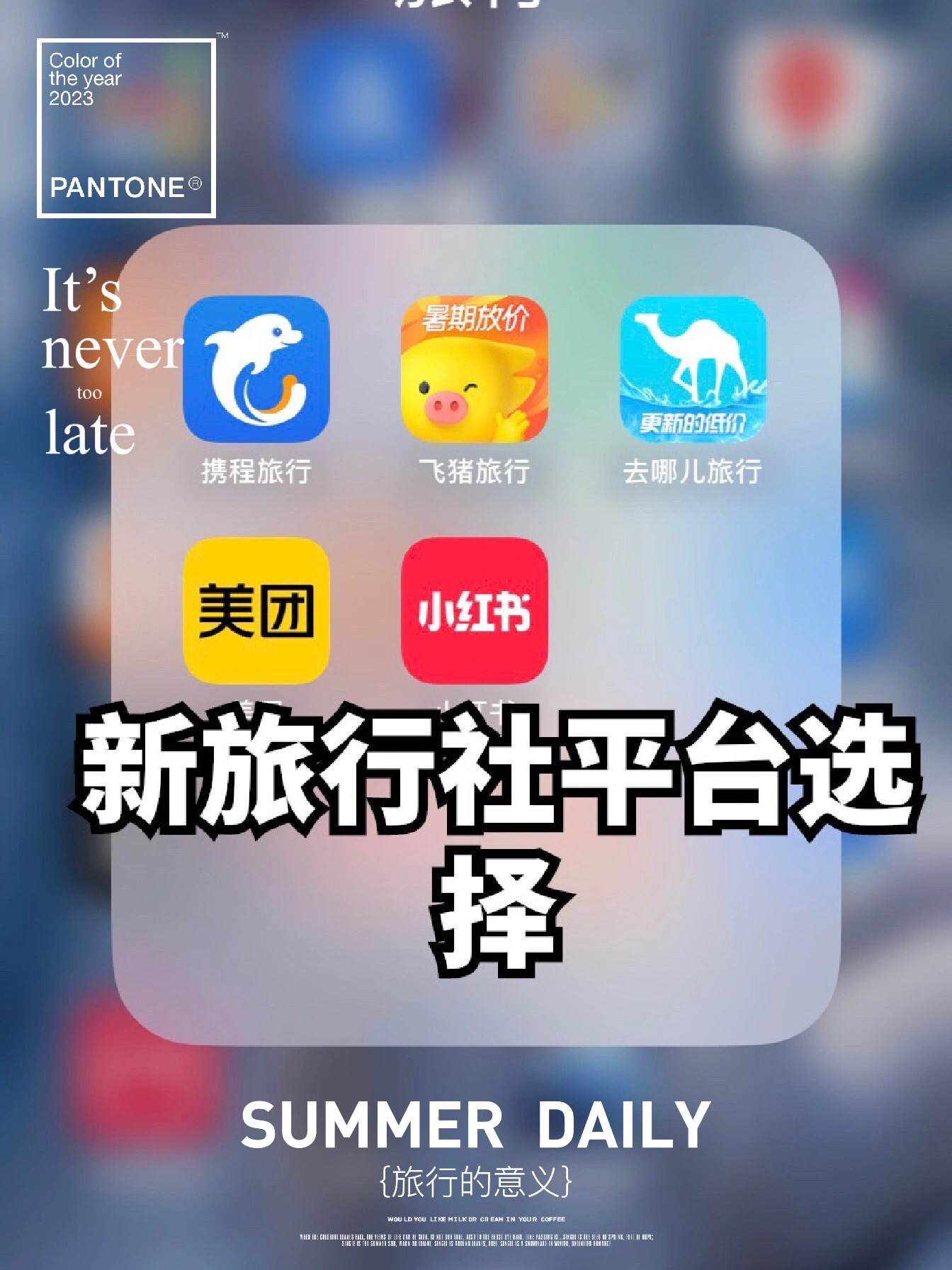 正规旅游网站-正规旅游网站排名 正规旅游网站-正规旅游网站排名