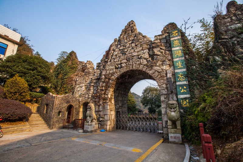石燕湖门票-石燕湖门票多少钱一张包含什么 石燕湖门票-石燕湖门票多少钱一张包含什么