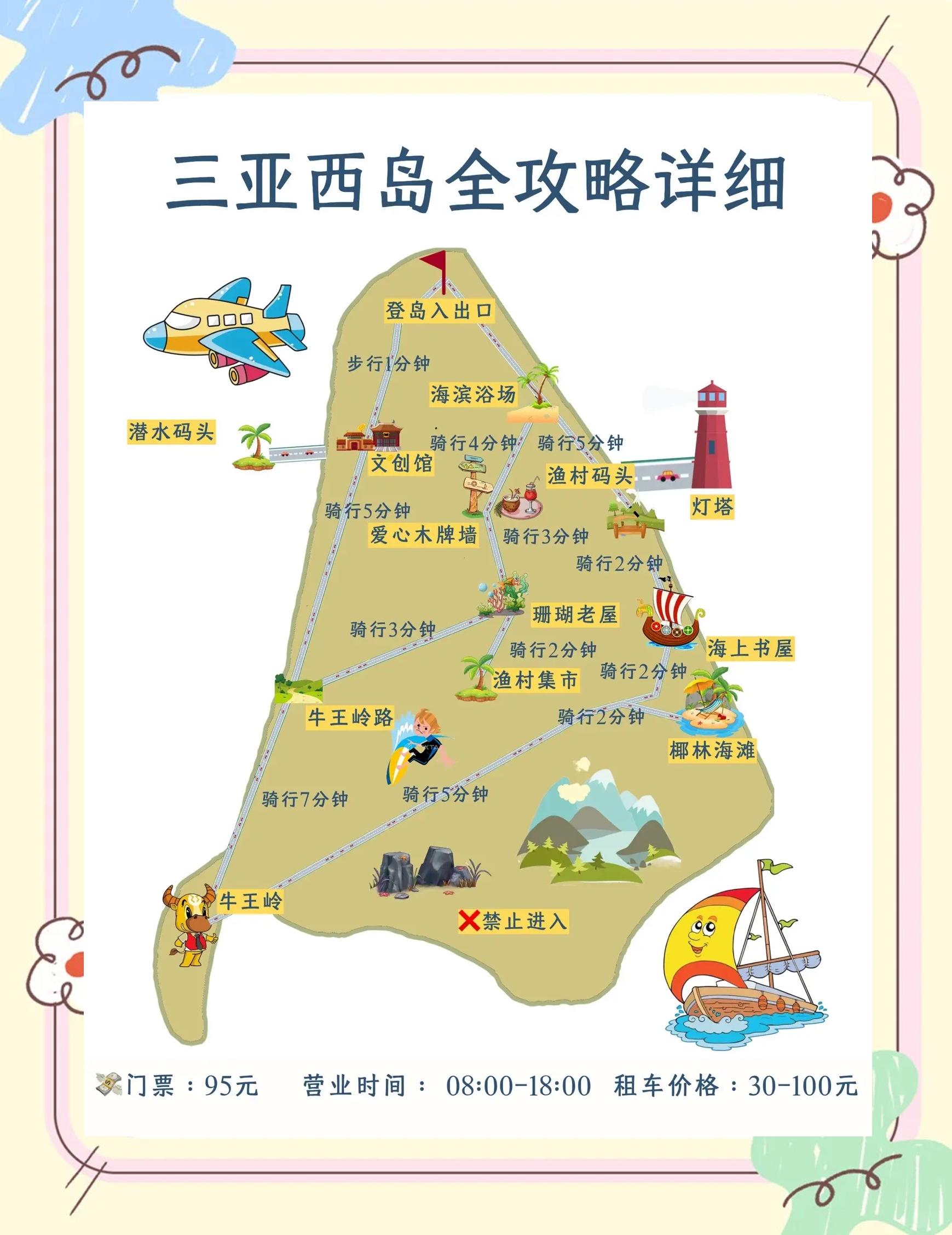 西岛门票-西岛门票多少钱一张 西岛门票-西岛门票多少钱一张