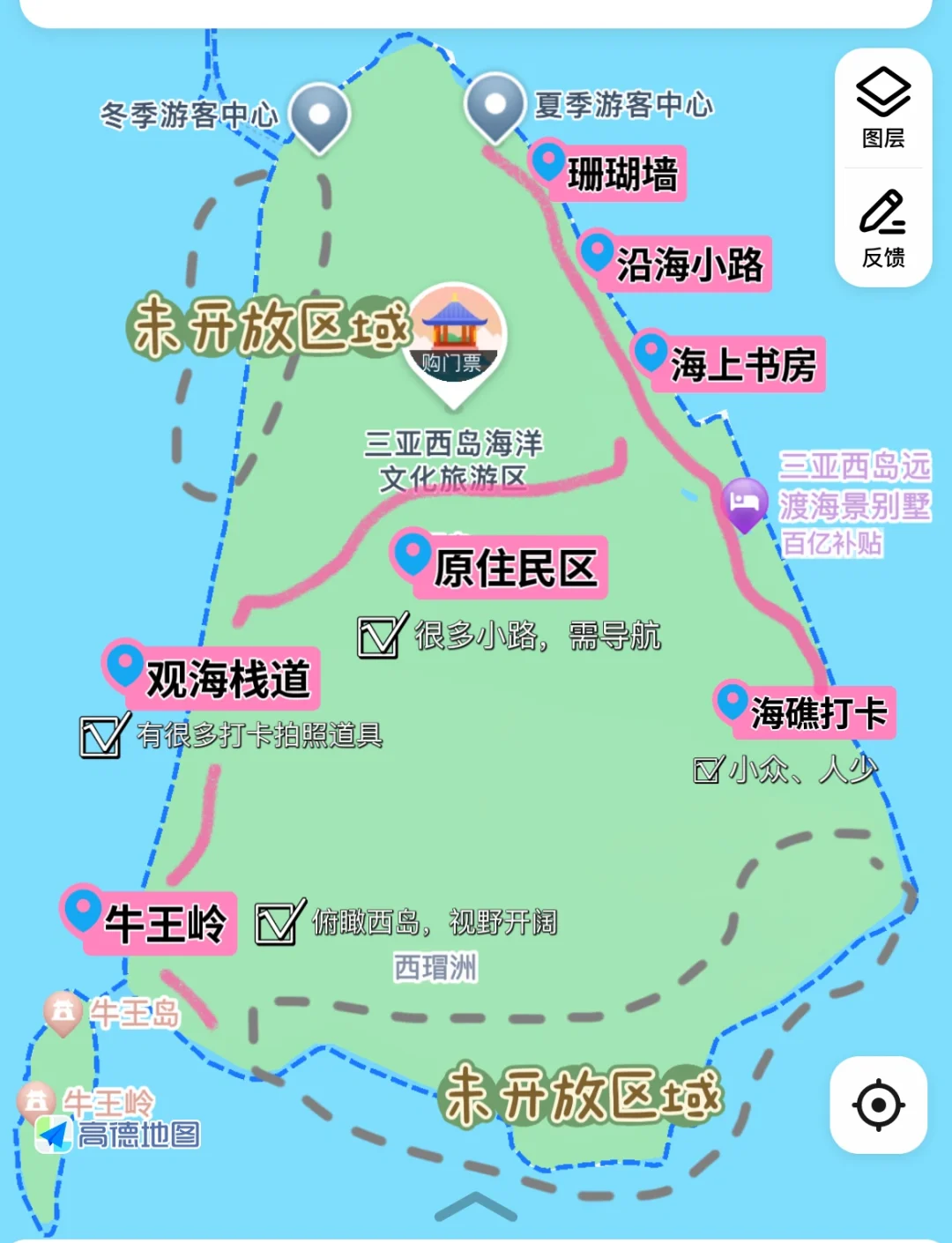 西岛门票-西岛门票多少钱一张 西岛门票-西岛门票多少钱一张