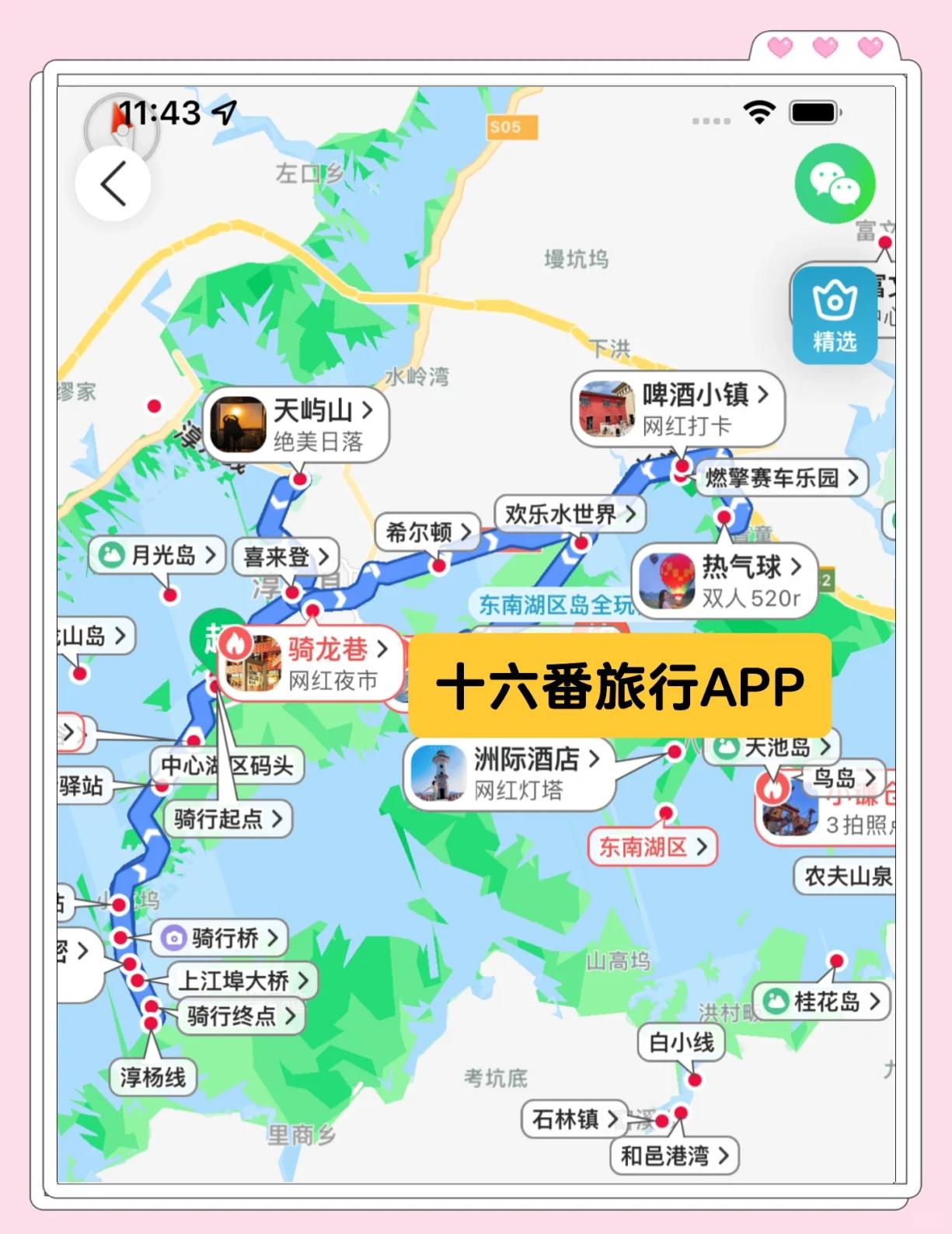 千岛湖门票-千岛湖门票需要预约吗 千岛湖门票-千岛湖门票需要预约吗