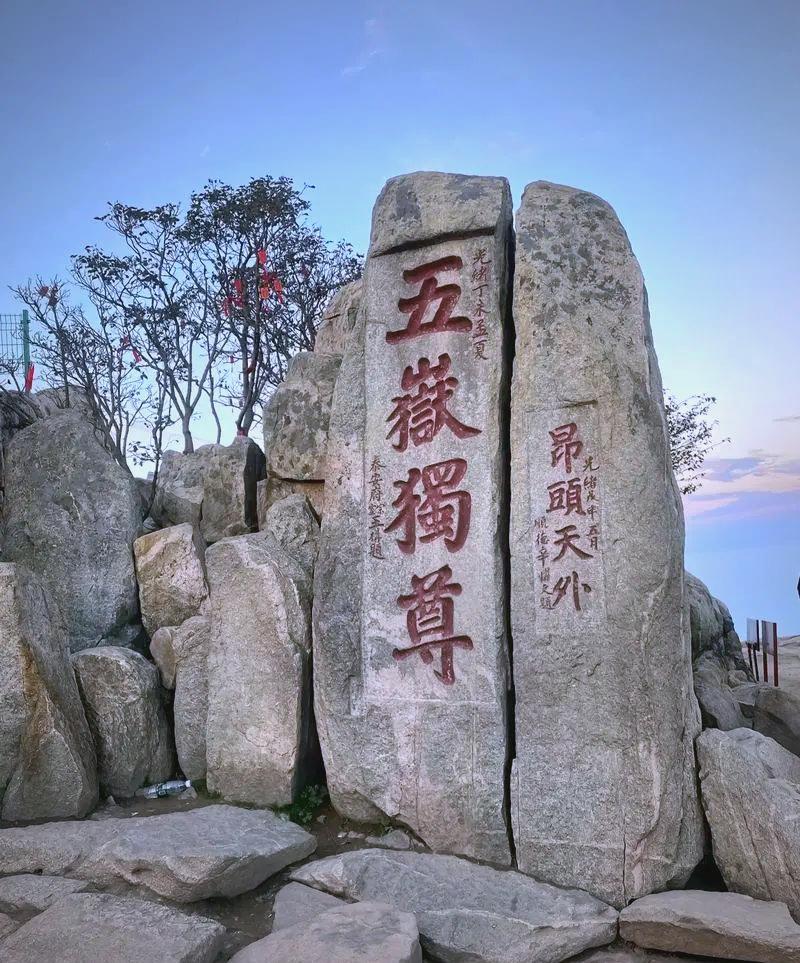 泰安旅游景点-泰安旅游景点攻略大全 泰安旅游景点-泰安旅游景点攻略大全