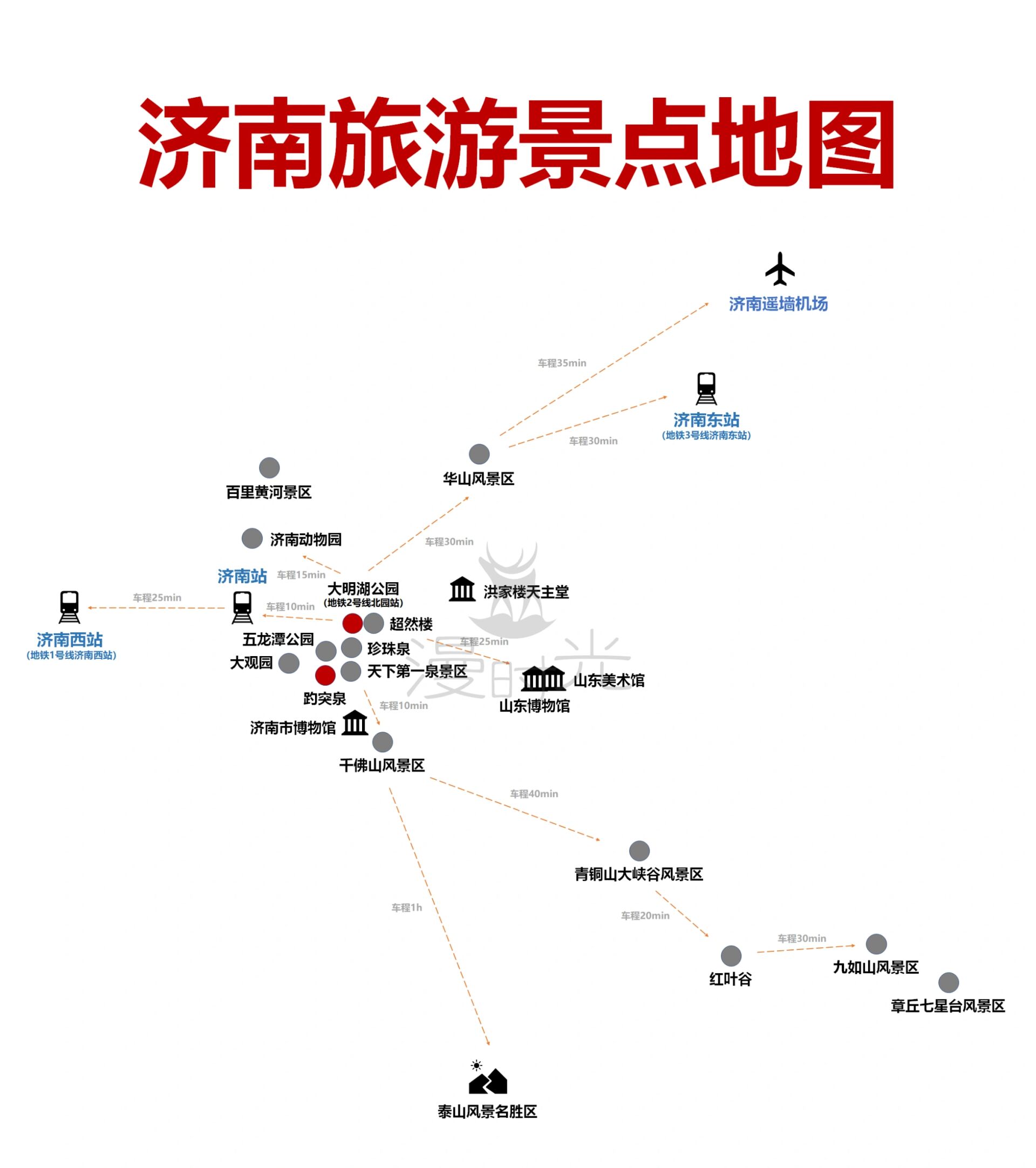 济南市旅游地图-济南周边免费景点自驾游 济南市旅游地图-济南周边免费景点自驾游